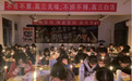 息县一高举办第三届节日主题教育“秉烛夜读”活动
