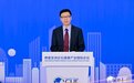 中华慈善总会党委书记孙达:坚持多域融合 促进中医药传承创新发展