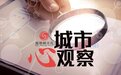 青岛,诸城来了!