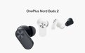 一加Nord Buds 2R无线耳机通过SIRIM认证 消息称已开始量产