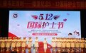 安徽医学高等专科学校举行纪念“5·12”国际护士节暨护理学院学生授帽仪式