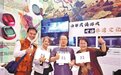 奋斗者正青春 甘肃的他们有啥不一YOUNG