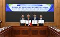 吉云教育科技集团旗下三所技工院校与韩国白石大学签订友好合作协议