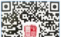 山东省(首次)二级造价工程师考试职业资格电子证书已上线