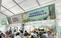 2023宿州高端绿色农产品杭州展销会开幕 “埇上兴农”品牌正式发布