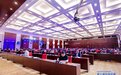 2023中国品牌日 聚焦中国式现代化品牌创建主题盛会在京举行
