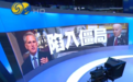 “一旦债务违约,美国将进入经济衰退,全世界都会陷入麻烦”