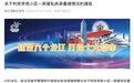 承重墙被砸!1.68亿损失之“重”,谁来“承”?