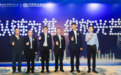 中国民生银行南昌分行联合南华医药举办“以链为基 绽放光芒”供应链金融客商大会