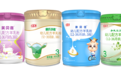 陕西和氏乳业6大婴配粉系列均全段位通过新国标注册