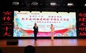 肥东县新安江路小学迎来“戏曲进校园”首场文艺演出