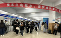 长春市绿园区人社局召开“创业奋斗‘就’在吉林”2023届毕业生校园双选会