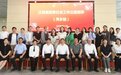 江西省医务社会工作公益巡讲走进萍乡