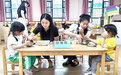 合肥市双幼教育集团源水分园:“食”光有你 暖心陪餐