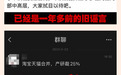 阿里巴巴:网传裁员为谣言 今年预估新招15000人
