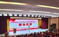 李沧区开展争创2022-2023年度“青岛市五星级基层党组织”擂台比武