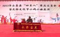 永昌“四月八”太秀了 “艺+遗”演绎传承之美