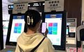 北京轨道交通开启“刷掌”进站 科技提供乘车新方式