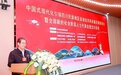 中国式现代化引领四川民族地区县域经济高质量发展座谈会在汶川举行