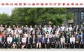 郎永淳担任安宁疗护事业推广大使 未来愿意致力于生命关怀事业