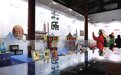 “最美家乡·城市礼物”主题展开展