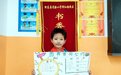 肥东县实验小学:开展“书香班级”评比活动