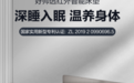 床垫选得好 睡眠质量才能高!