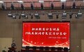 滁州市机电工程学校(安徽滁州技师学院)职业教育宣传周活动之2019级互联网学生实习分享会