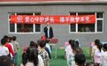 迎“六一” 一场“安全小课堂”走进校园