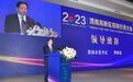 渭南高新区2023年招商引资大会举行