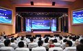 江西财经职业学院举办高技能人才培养与长江经济带重要节点城市建设论坛
