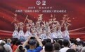 2023年吉林戏剧节活动——“送演出下基层”文化惠民工程启动仪式专场文艺演出在长春举行