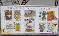 展艺术风采 扬办学特色——来安县实验小学“六一艺术节”之少儿书画展