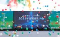 云中草原户外天堂 2023年全国露营大会（萍乡·武功山站）精彩开幕