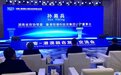 “港洽周”重启 湖南省政协港澳委员纷纷签项目、谈合作