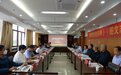 磴槽集团《磴槽奋进50年》(图文志)评审会工作圆满完成