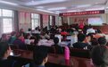 郏县:举行关爱未成年人法制教育公益课堂