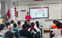 合肥南小恒盛校区开展“5·25”心理健康日团体心理辅导活动
