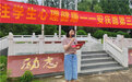 合肥安三小大杨分校:爱 从525开始
