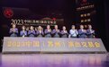 苏州借力国家级平台深耕“演艺之城”