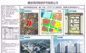 青岛一低效地块新规划：碱厂片区将建厂房和口袋公园