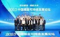 跟随金光集团APP(中国)共同解锁更多ESG可持续领域新成就!