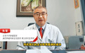 发挥肿瘤治疗新潜力 美中爱瑞细胞治疗学术论坛开启领域新风向