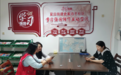 夏庄街道打造“学习强国”线下互动空间 让学习走“新”更走“心”