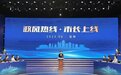 泰州市长发问:是不是刚性落实?敢不敢顶真碰硬?能不能秉公执法?