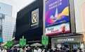 放大“首店”效应!今年来宁波商场又新增了哪些“首店”?