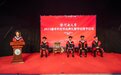保持热爱 奔赴山海——河南大学武术学院举办2023届本科生毕业典礼