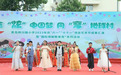 艺“炫”中国梦,同“享”地球村|青岛桦川路小学2023年庆“六一”“十个一”项目艺术节成果汇演暨“国际理解教育周系列活动”