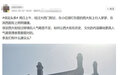 保定“直隶第一街”行人寥寥引热议