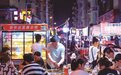 长沙县湘龙街道:创新激活“夜经济”